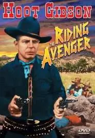 The Riding Avenger - постер