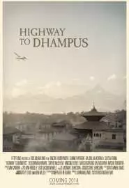 Highway to Dhampus - постер