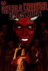 Ад каннибалов Сатаны - постер