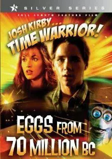 Воин во времени: Древние яйца - постер