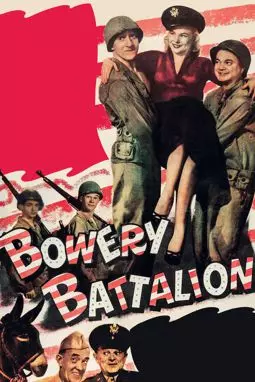 Bowery Battalion - постер