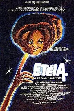 Etéia, a Extraterrestre em Sua Aventura no Rio - постер