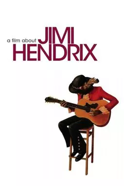Джими Хендрикс - постер