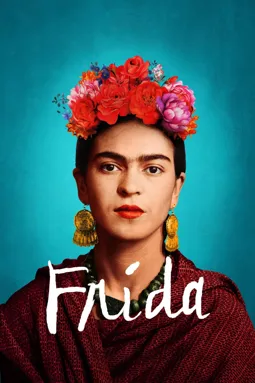 Фрида - постер