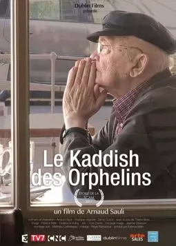 Aharon Appelfeld, le kaddish des orphelins - постер