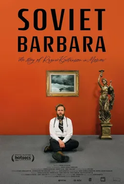 Soviet Barbara, the Story of Ragnar Kjartansson in Moscow - постер