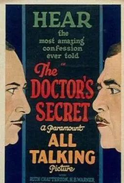 The Doctor's Secret - постер