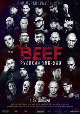 BEEF: Русский хип-хоп - постер