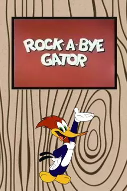 Rock-a-Bye Gator - постер