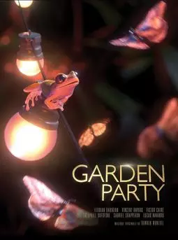 Вечеринка в саду - постер