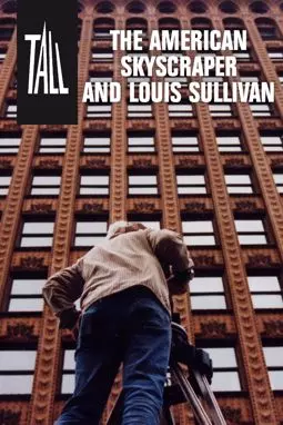 Tall: The American Skyscraper and Louis Sullivan - постер