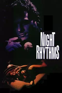 Ночные ритмы - постер