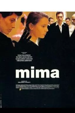Мима - постер