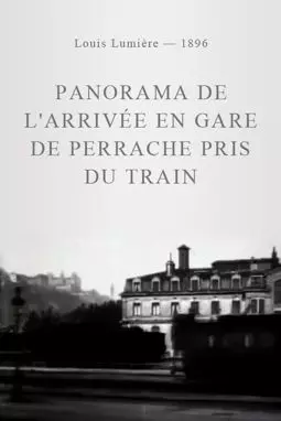 Panorama de l'arrivée en gare de Perrache pris du train - постер