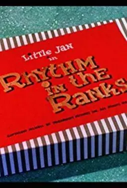 Rhythm in the Ranks - постер