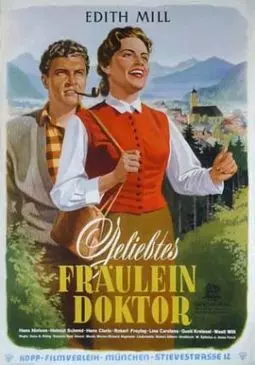 Geliebtes Fräulein Doktor - постер