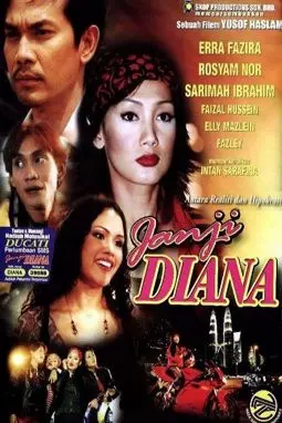 Janji Diana - постер