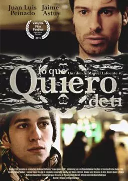 Lo que quiero de ti - постер