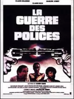 Война полиций - постер