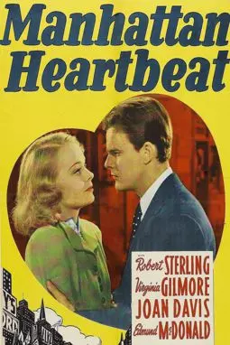 Manhattan Heartbeat - постер