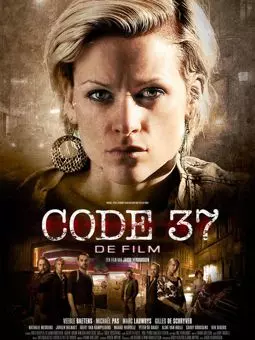Код 37 - постер