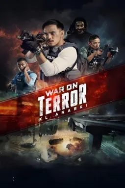 Война с террором - постер