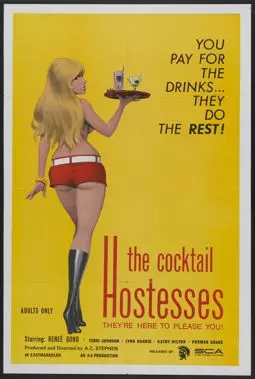 The Cocktail Hostesses - постер