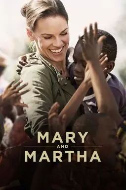 Мэри и Марта - постер