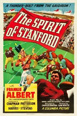 The Spirit of Stanford - постер