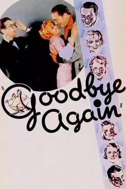 Goodbye Again - постер