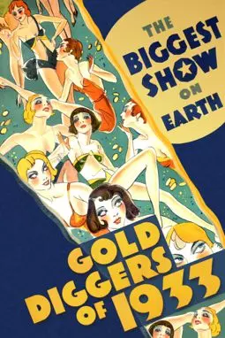 Золотоискатели 1933-го года - постер