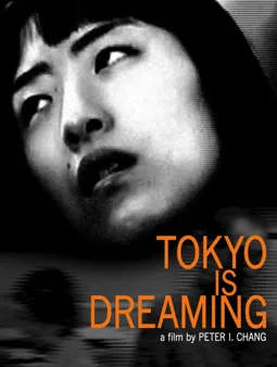 Tokyo Is Dreaming - постер