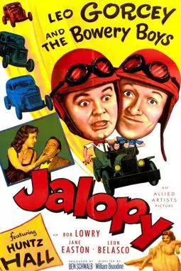 Jalopy - постер