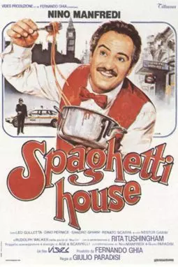 Spaghetti House - постер