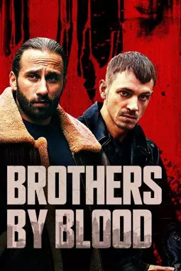 Кровные братья - постер