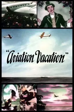 Авиационные каникулы - постер