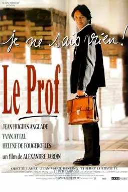 Le prof - постер