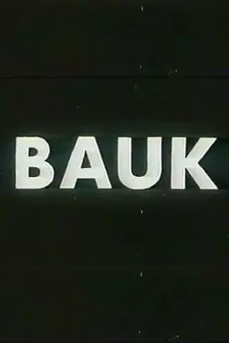 Bauk - постер