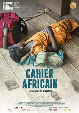 Cahier africain - постер