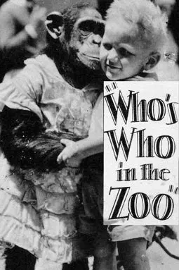 Who's Who in the Zoo - постер