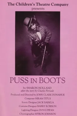 Puss in Boots - постер