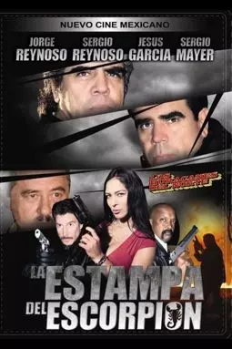 La estampa del escorpión - постер