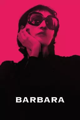 Барбара - постер