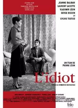 L'idiot - постер