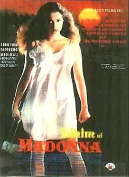 Lihim ni Madonna - постер