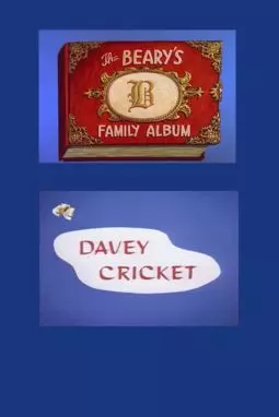 Davey Cricket - постер