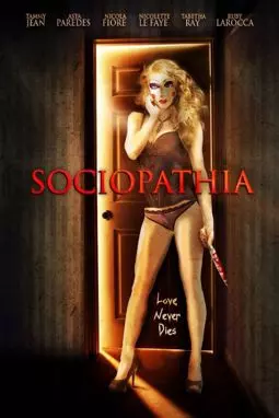 Социопатия - постер