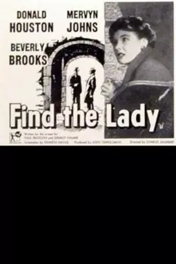 Find the Lady - постер
