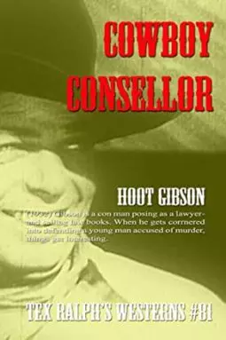 The Cowboy Counsellor - постер