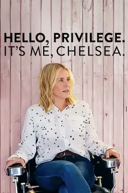 Hello, Privilege. It's Me, Chelsea - постер